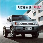 ZHENGZHOU NISSAN